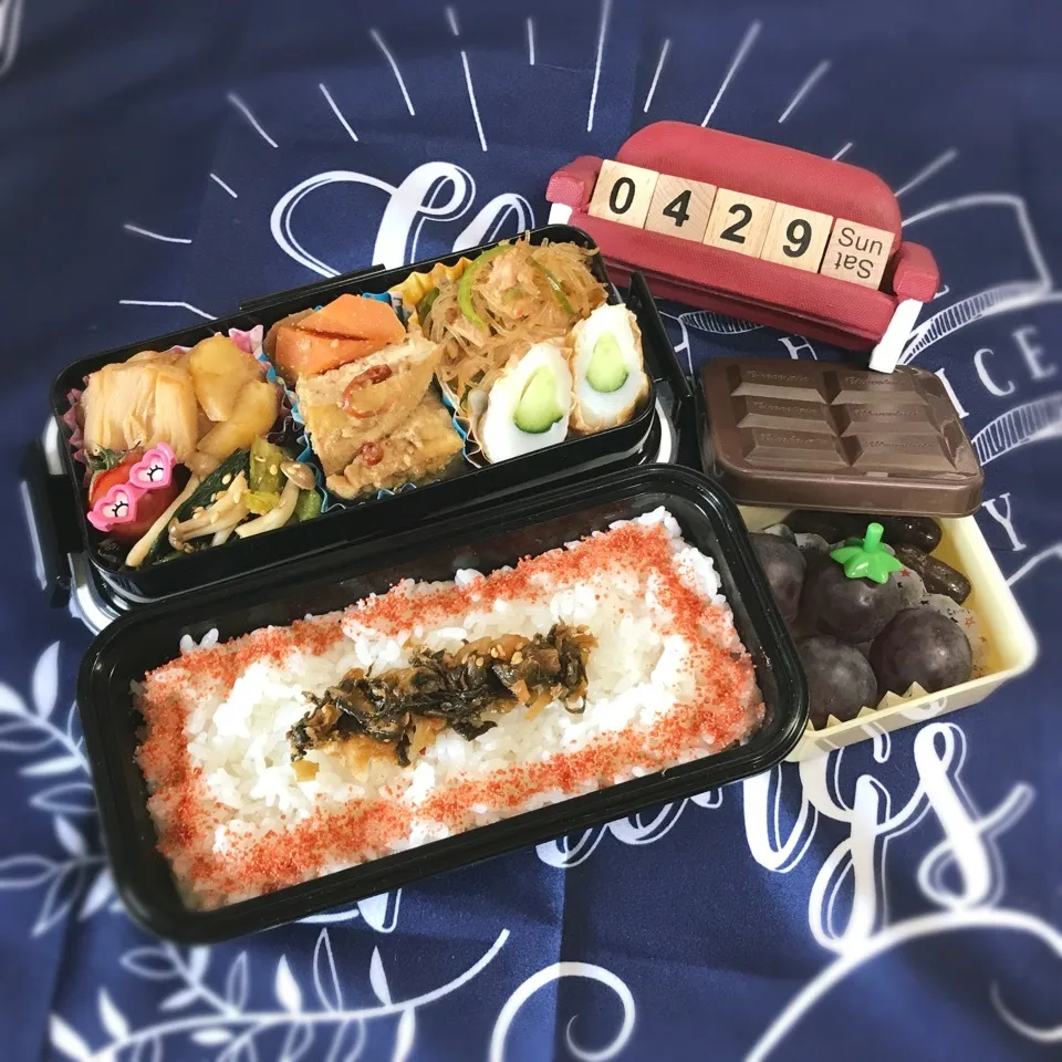 旦那さんのお弁当|みきじょ〜さん