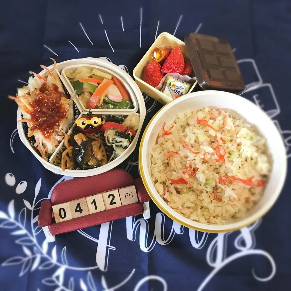 Snapdishの料理写真:旦那さんのお弁当|みきじょ〜さん