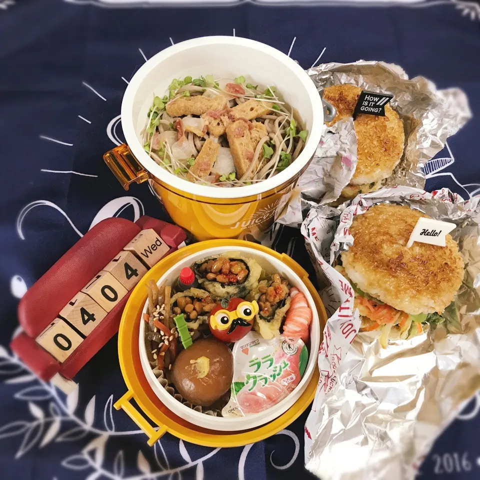 旦那さんのお弁当|みきじょ〜さん