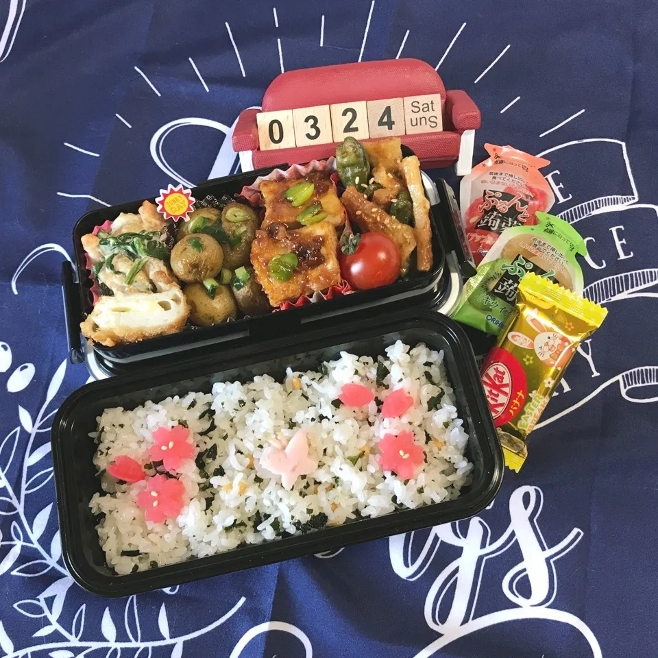 旦那さんのお弁当|みきじょ〜さん