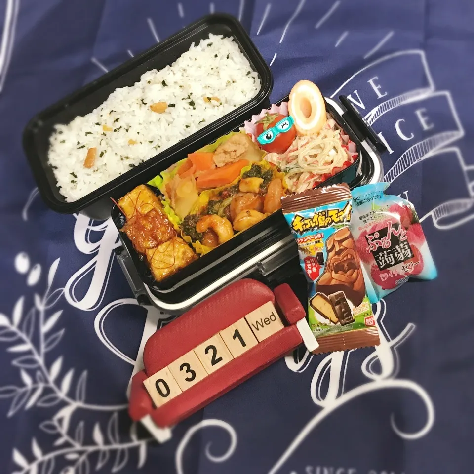 旦那さんのお弁当|みきじょ〜さん