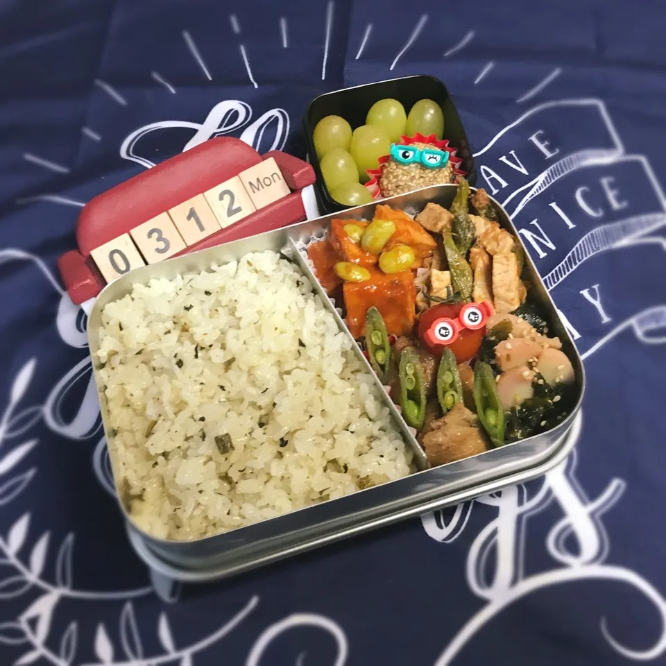 旦那さんのお弁当|みきじょ〜さん