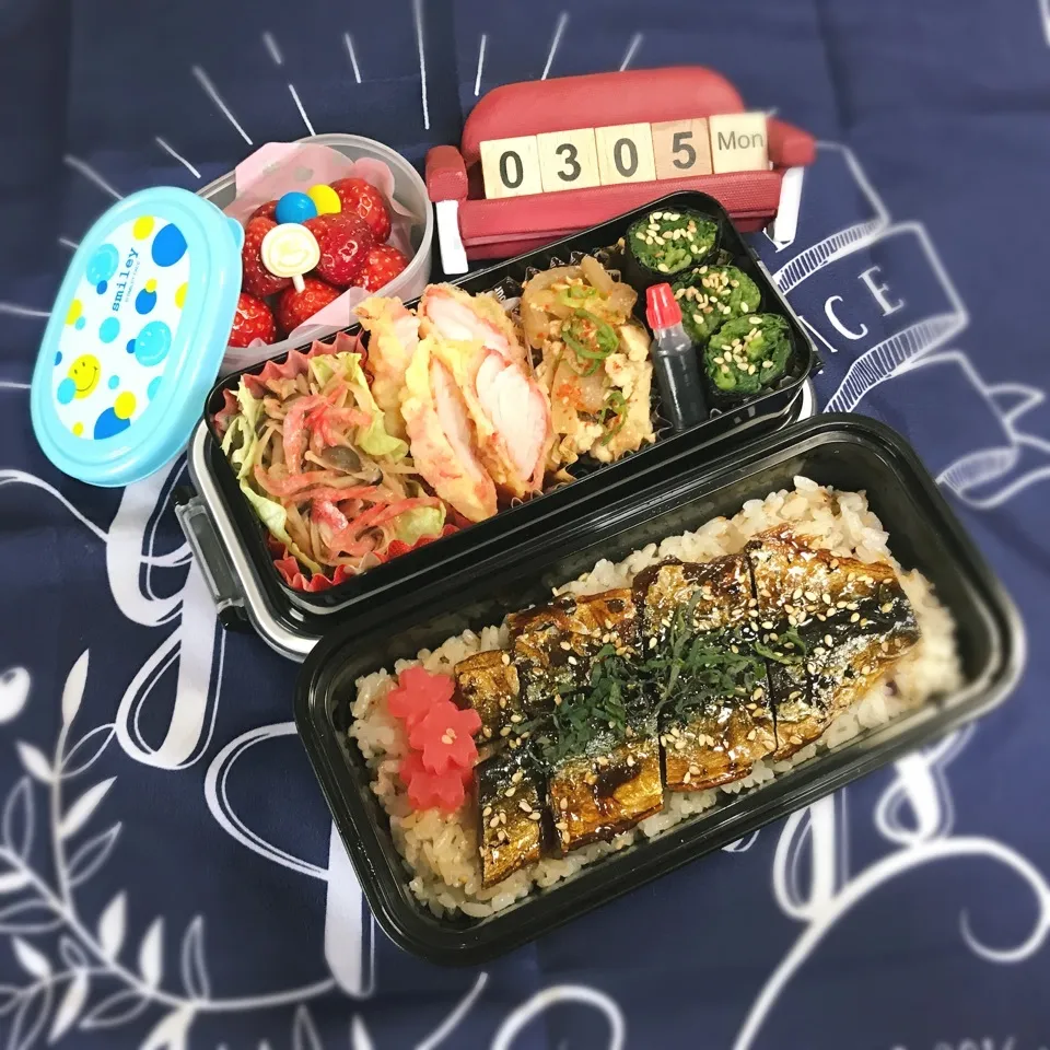 旦那さんのお弁当|みきじょ〜さん