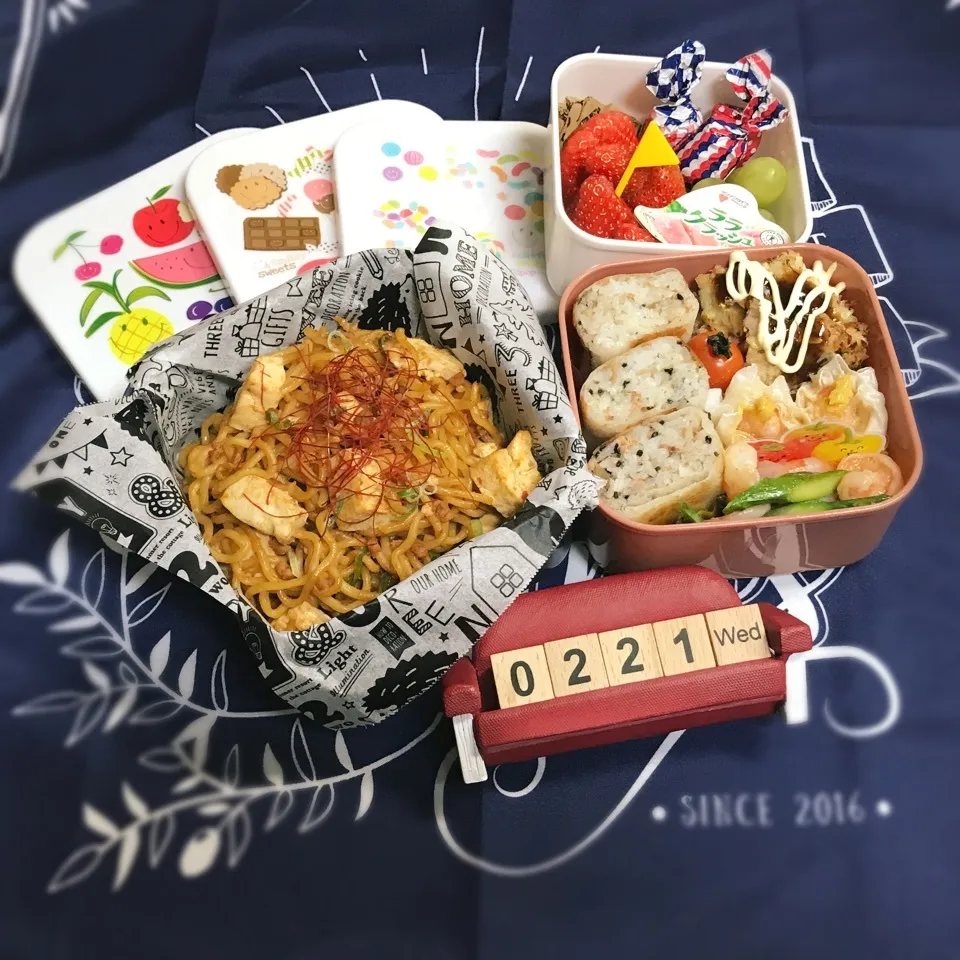 旦那さんのお弁当|みきじょ〜さん