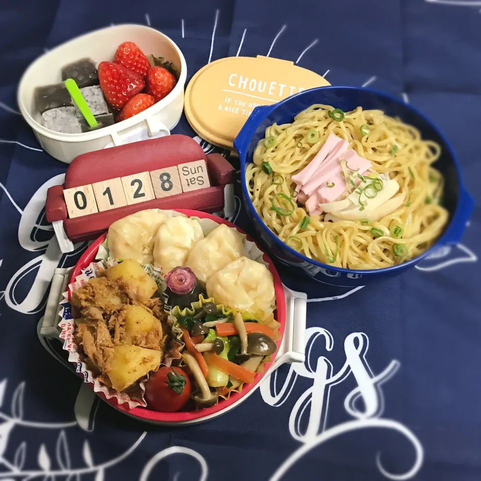 旦那さんのお弁当|みきじょ〜さん