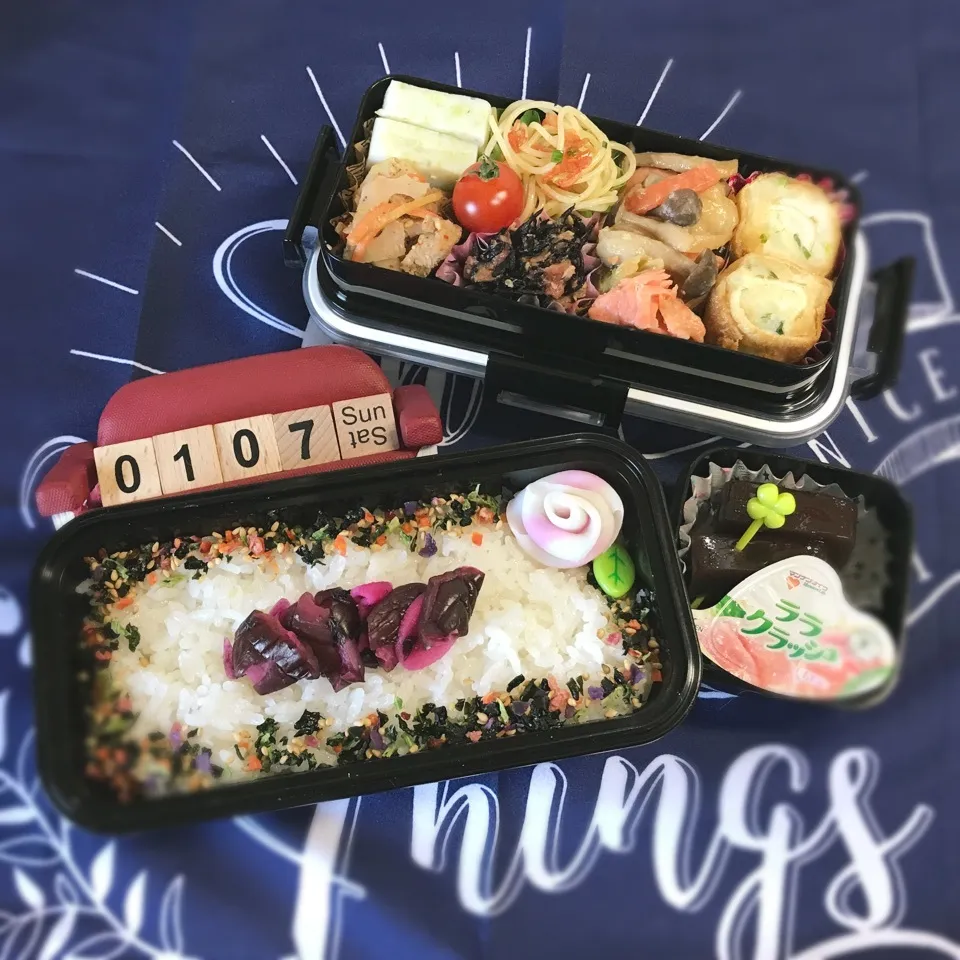 旦那さんのお弁当|みきじょ〜さん