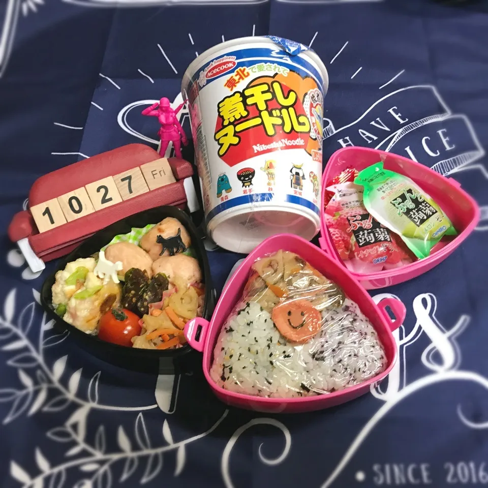 旦那さんのお弁当|みきじょ〜さん