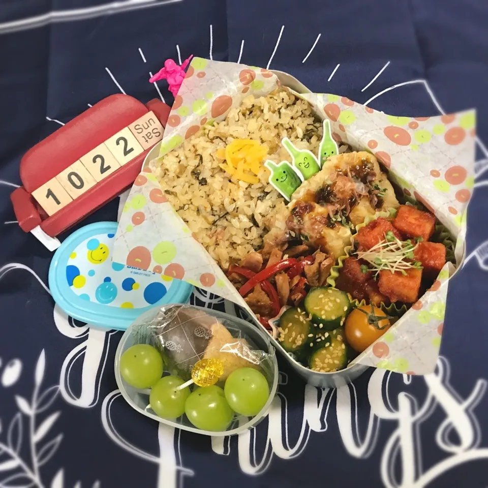 Snapdishの料理写真:旦那さんのお弁当|みきじょ〜さん