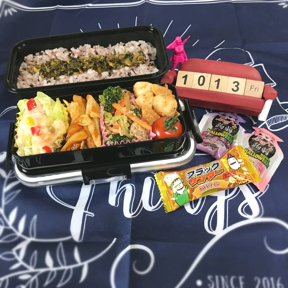 旦那さんのお弁当|みきじょ〜さん