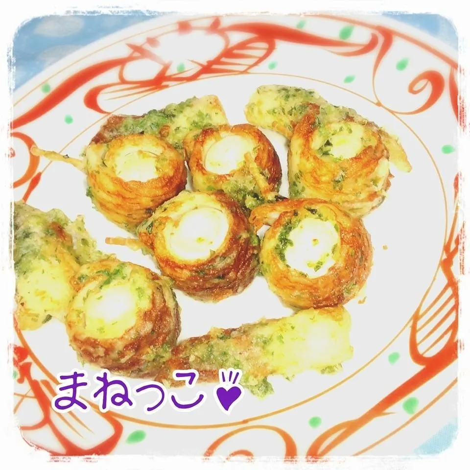 Snapdishの料理写真:まねっこ♪　うずらと竹輪の磯辺揚げ♡|ねねさん