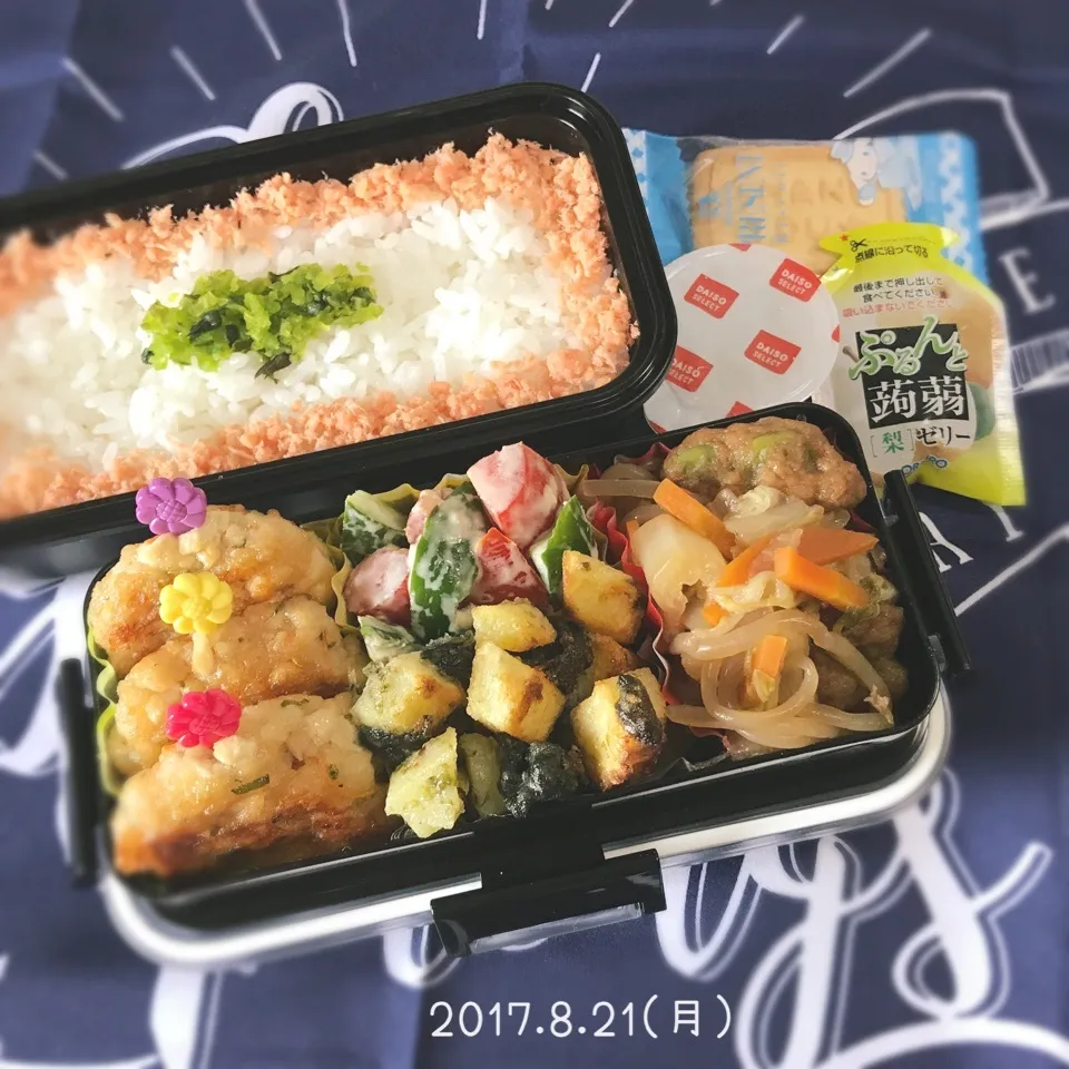 Snapdishの料理写真:旦那さんのお弁当|みきじょ〜さん