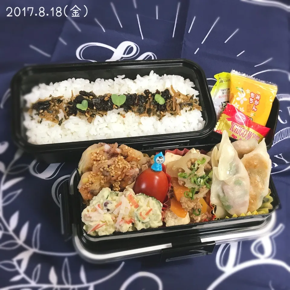 旦那さんのお弁当|みきじょ〜さん