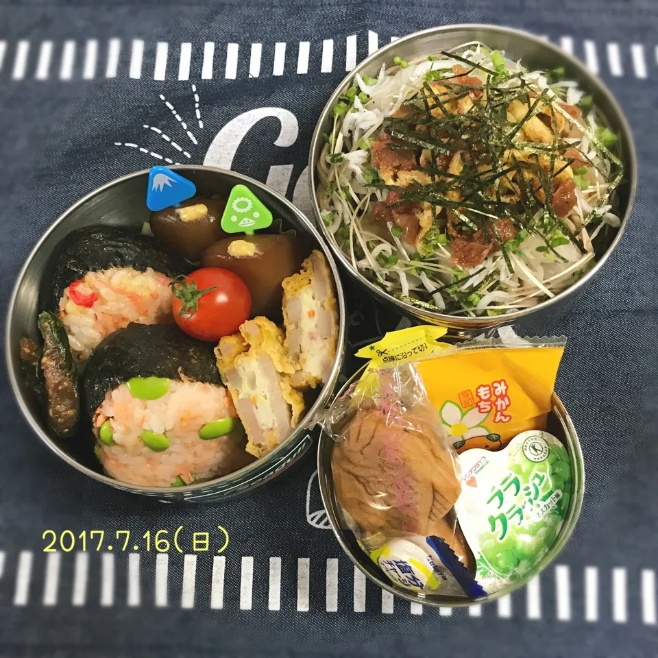 旦那さんのお弁当|みきじょ〜さん