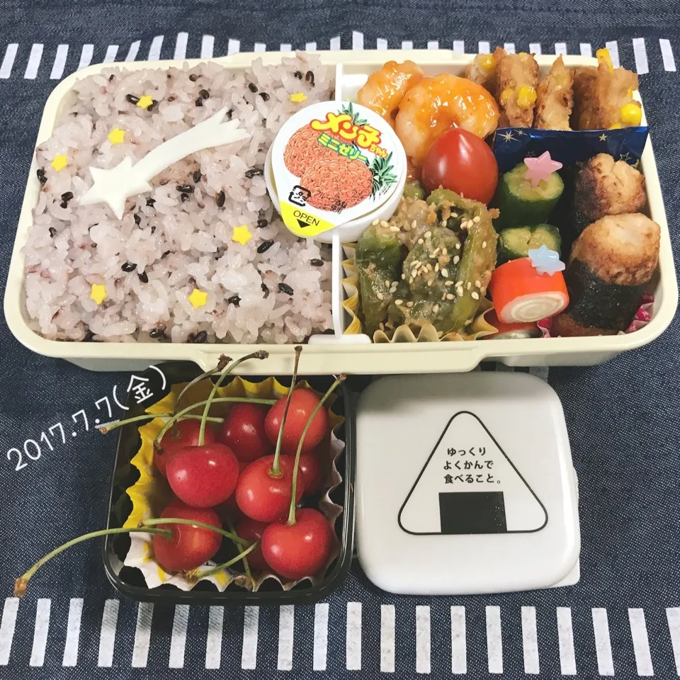 旦那さんのお弁当|みきじょ〜さん