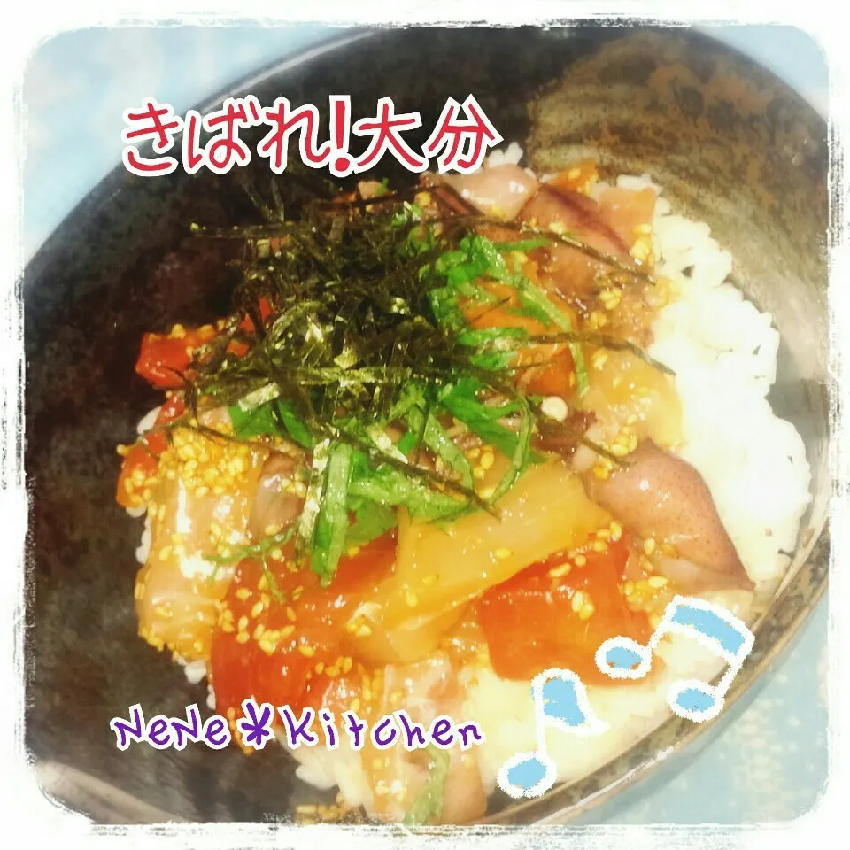 大分郷土料理de応援🌟りゅうきゅう丼(風)|ねねさん