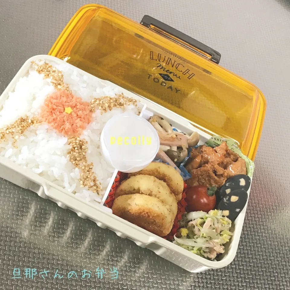 旦那さんのお弁当|みきじょ〜さん