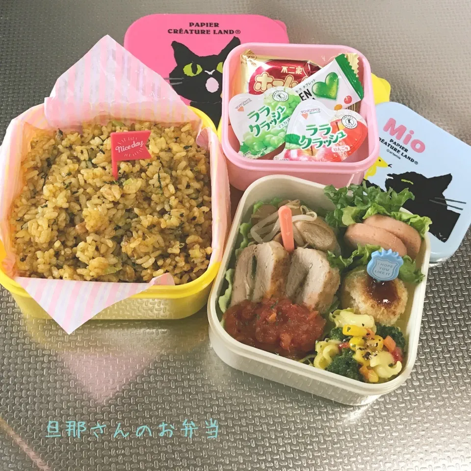 旦那さんのお弁当|みきじょ〜さん