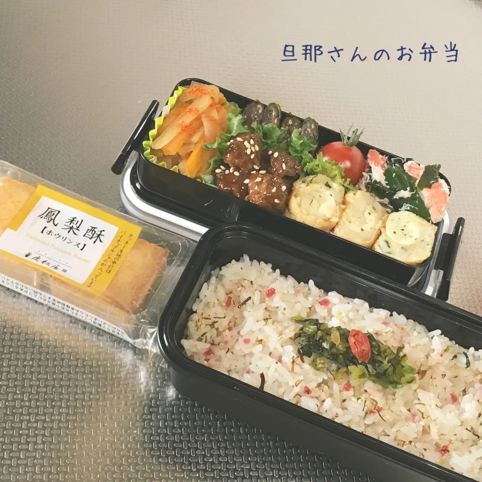 旦那さんのお弁当|みきじょ〜さん