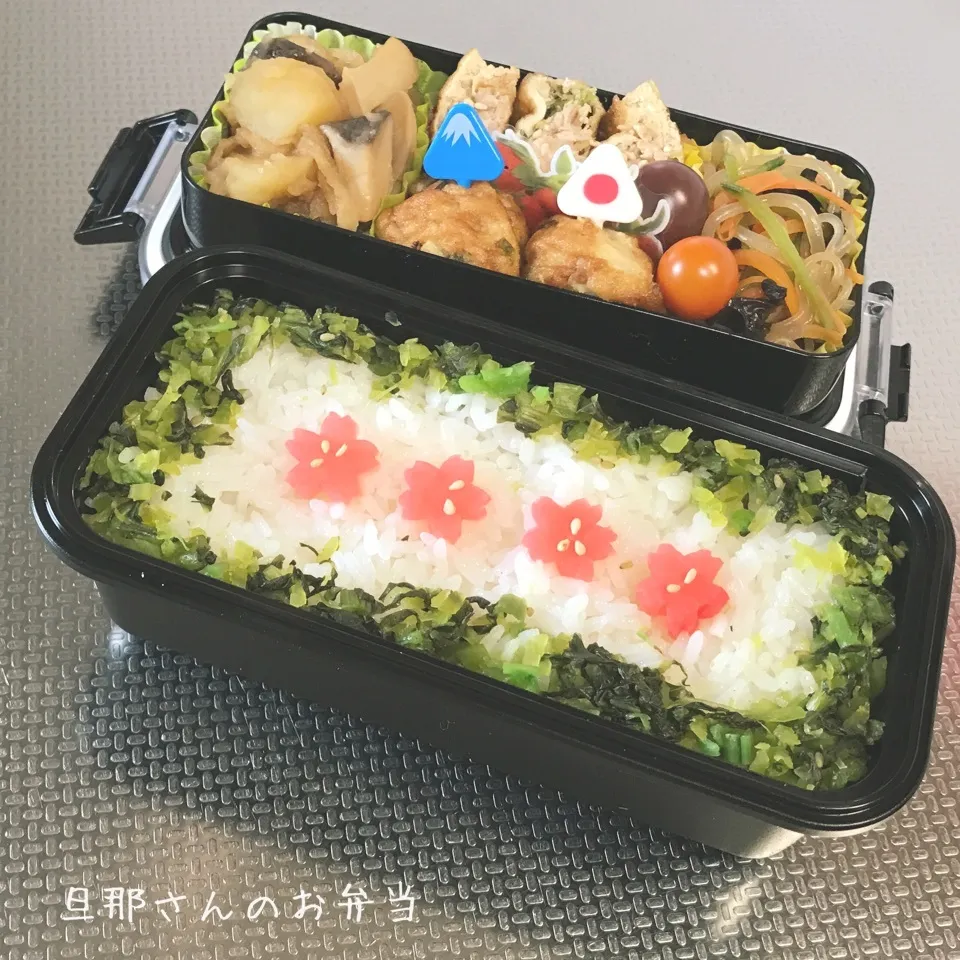 旦那さんのお弁当|みきじょ〜さん