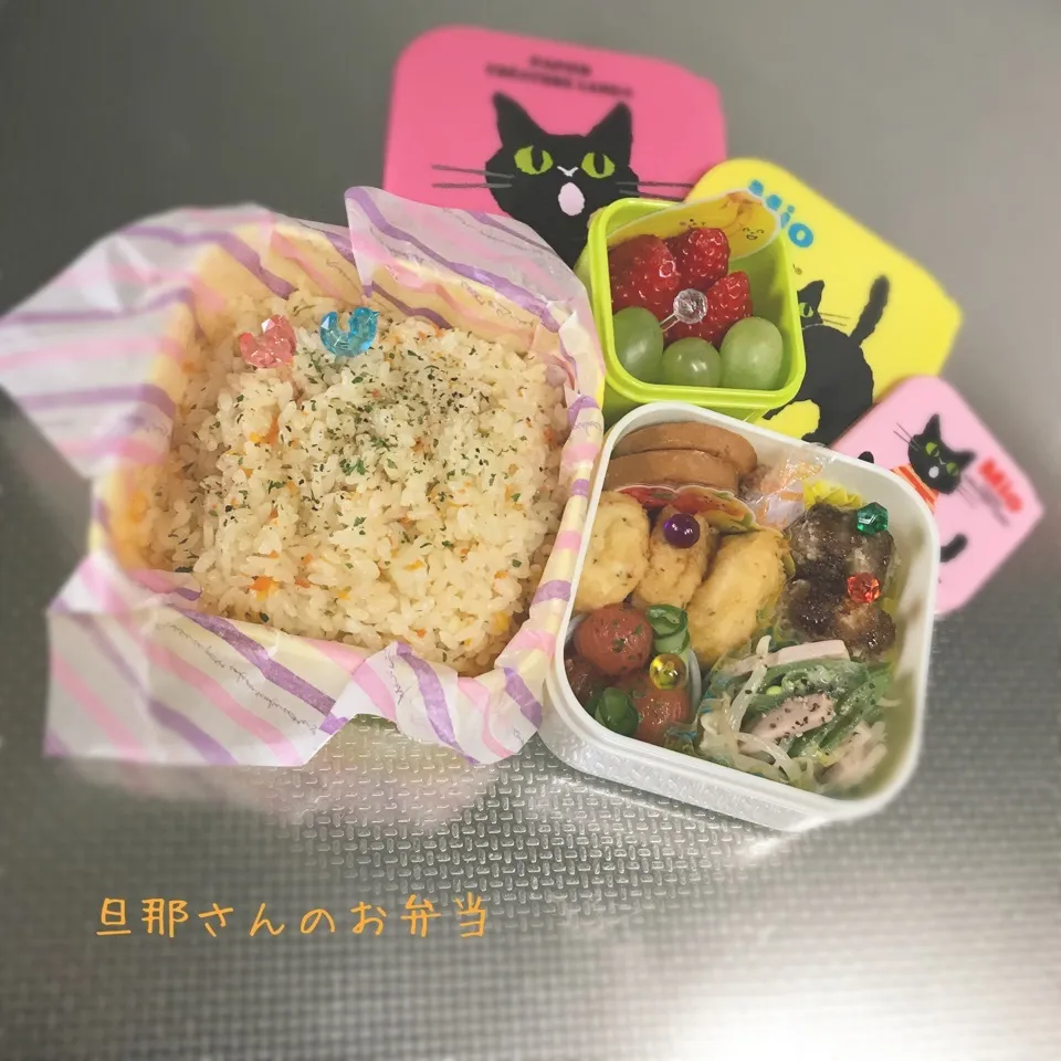 旦那さんのお弁当|みきじょ〜さん