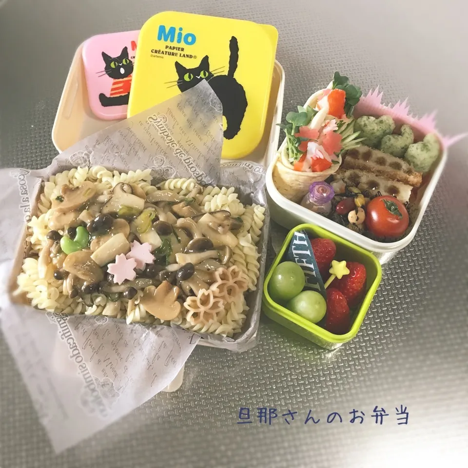 旦那さんのお弁当|みきじょ〜さん