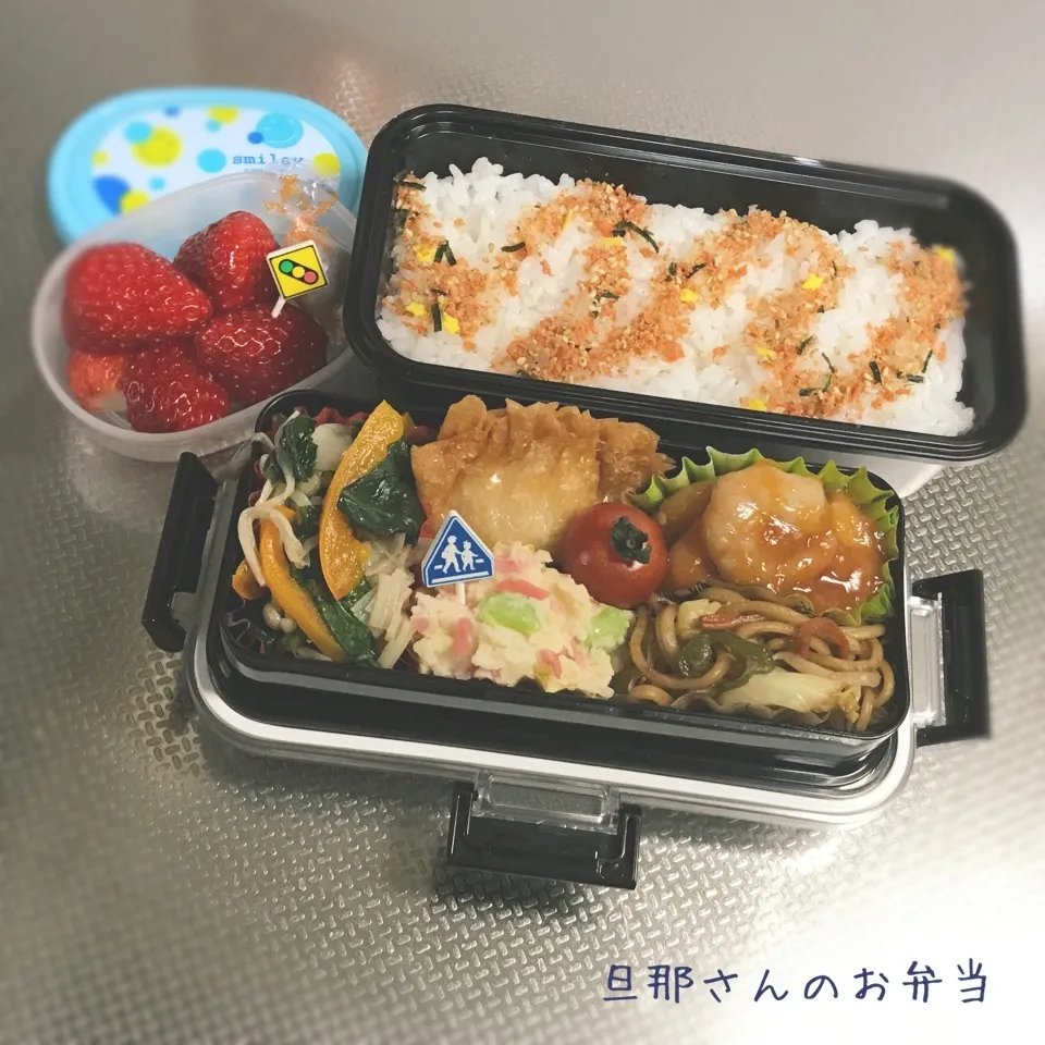 旦那さんのお弁当|みきじょ〜さん