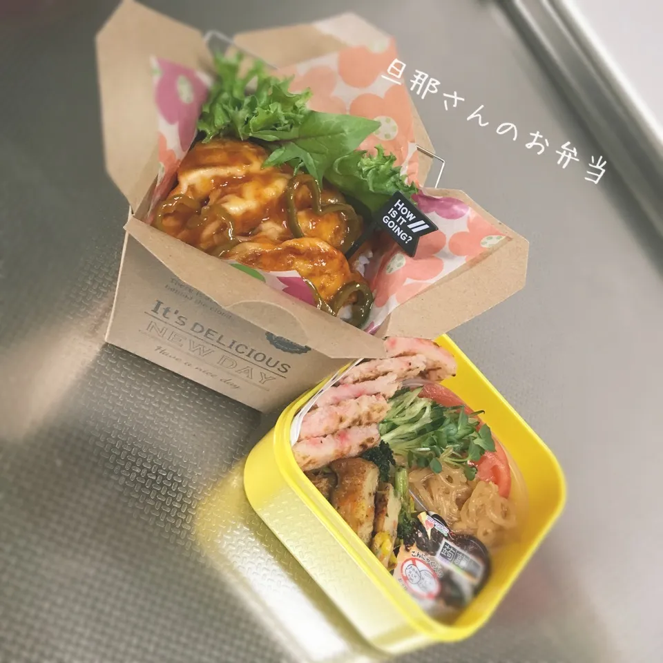 旦那さんのお弁当|みきじょ〜さん