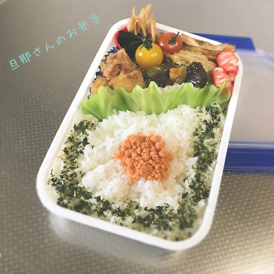 旦那さんのお弁当|みきじょ〜さん