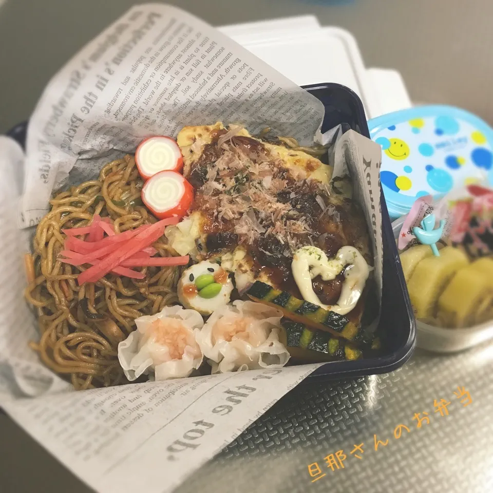 旦那さんのお弁当|みきじょ〜さん