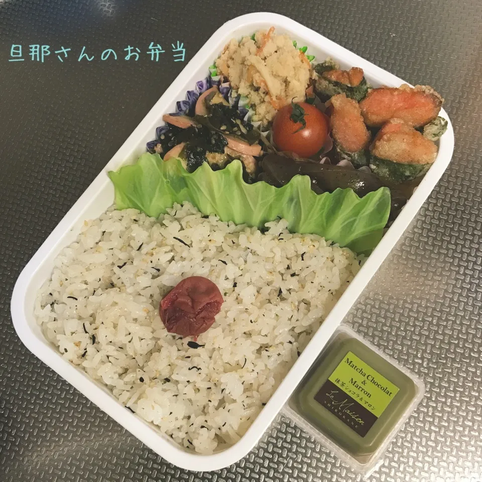 旦那さんのお弁当|みきじょ〜さん