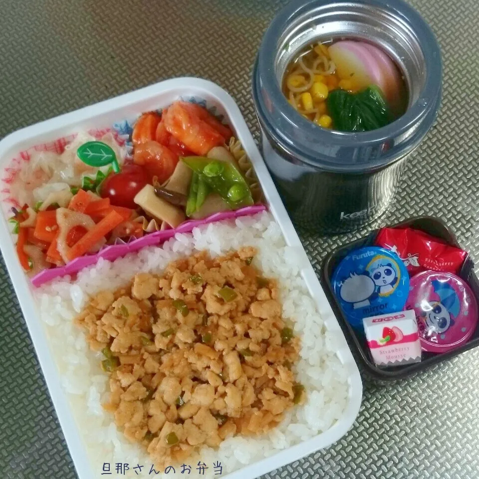 旦那さんのお弁当|みきじょ〜さん