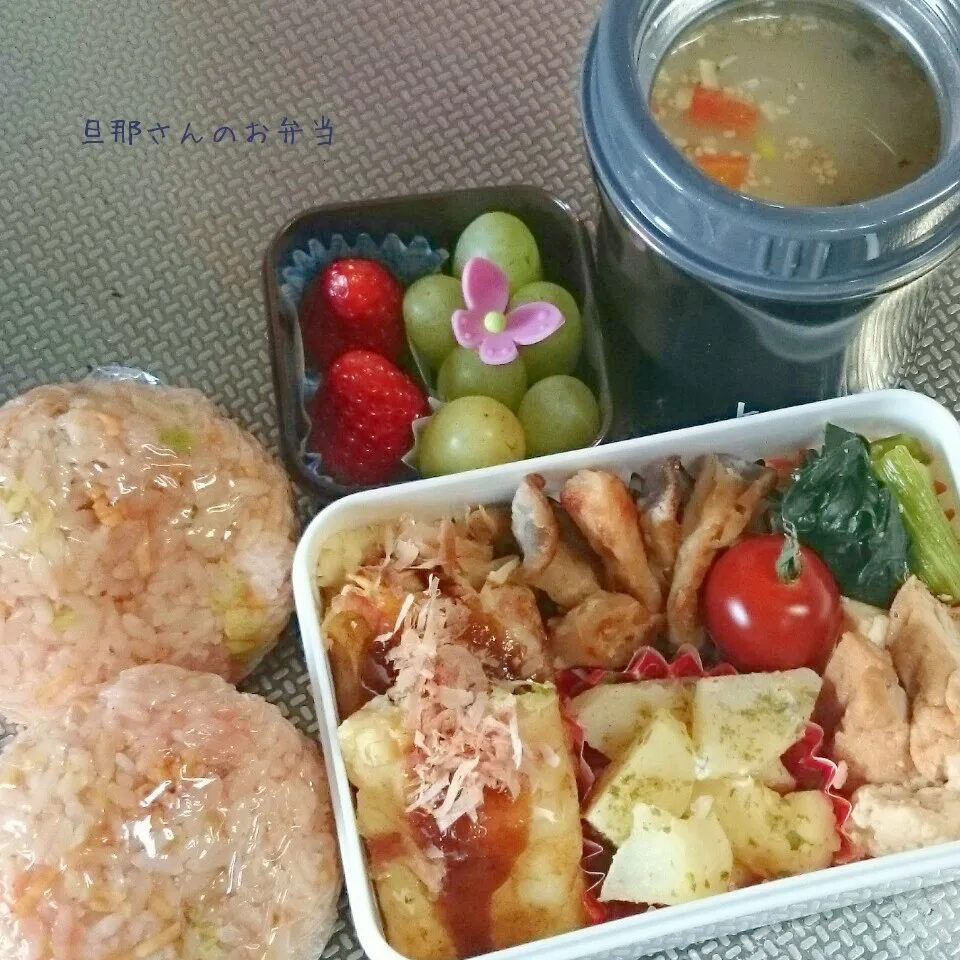 旦那さんのお弁当|みきじょ〜さん