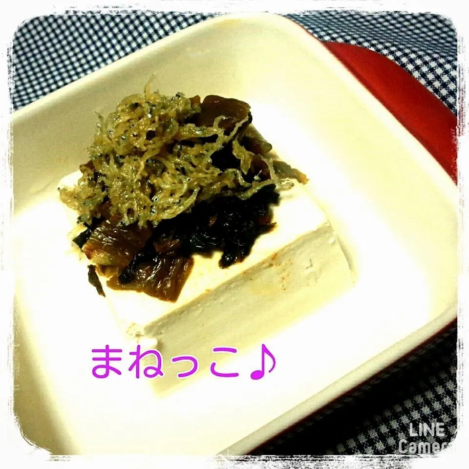 まねっこ♪　高菜じゃこ温奴♡|ねねさん