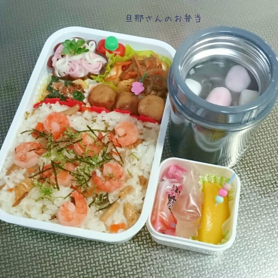 旦那さんのお弁当|みきじょ〜さん