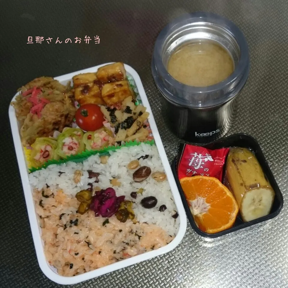 旦那さんのお弁当|みきじょ〜さん