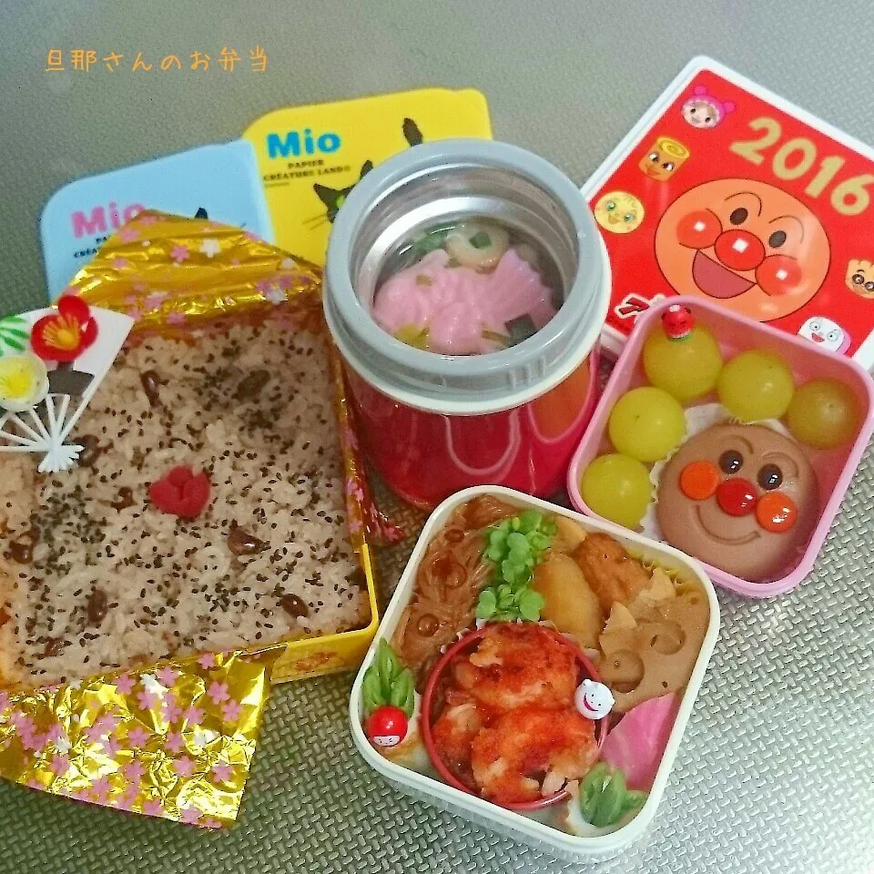 Snapdishの料理写真:旦那さんのお弁当|みきじょ〜さん