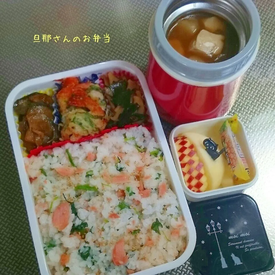 旦那さんのお弁当|みきじょ〜さん