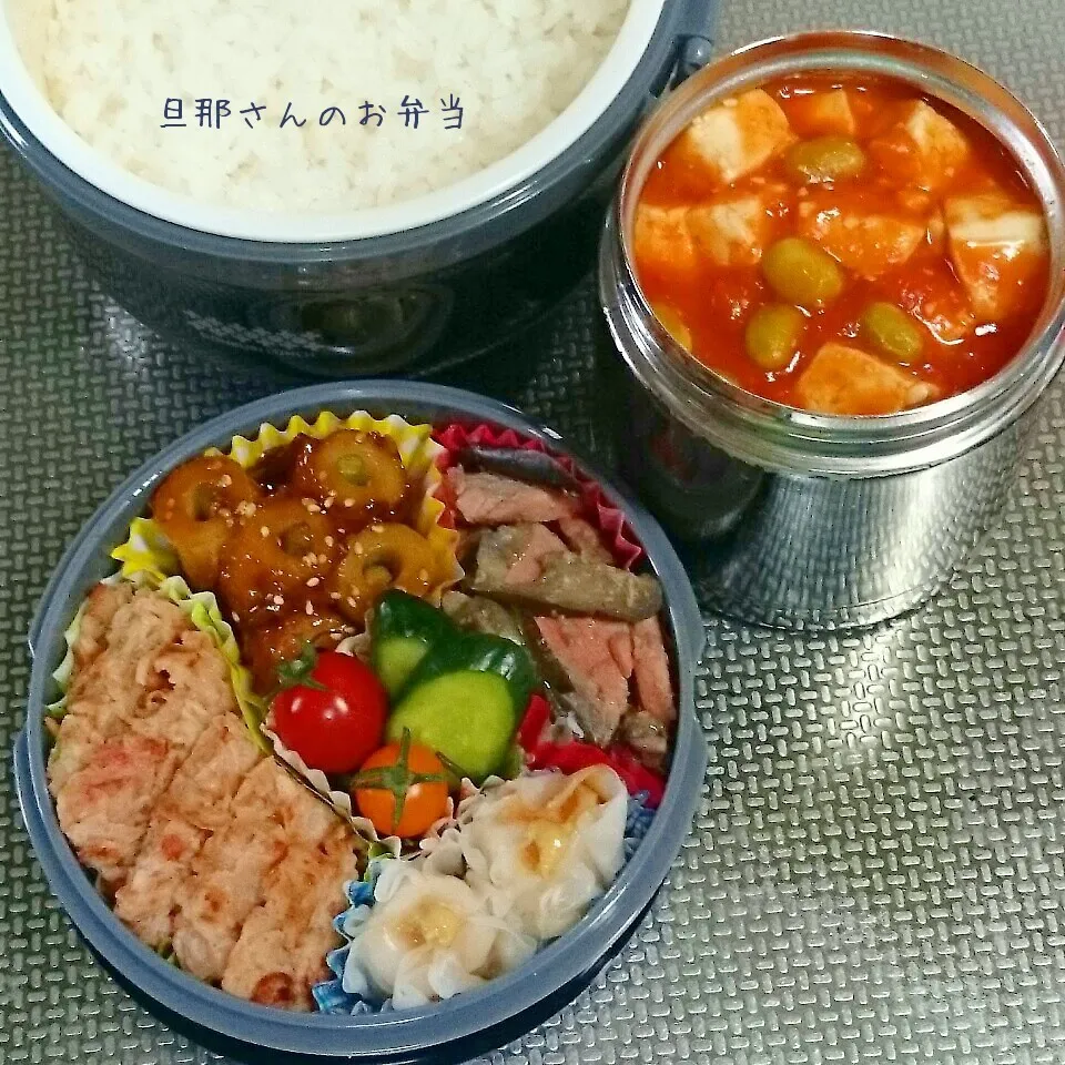 旦那さんのお弁当|みきじょ〜さん