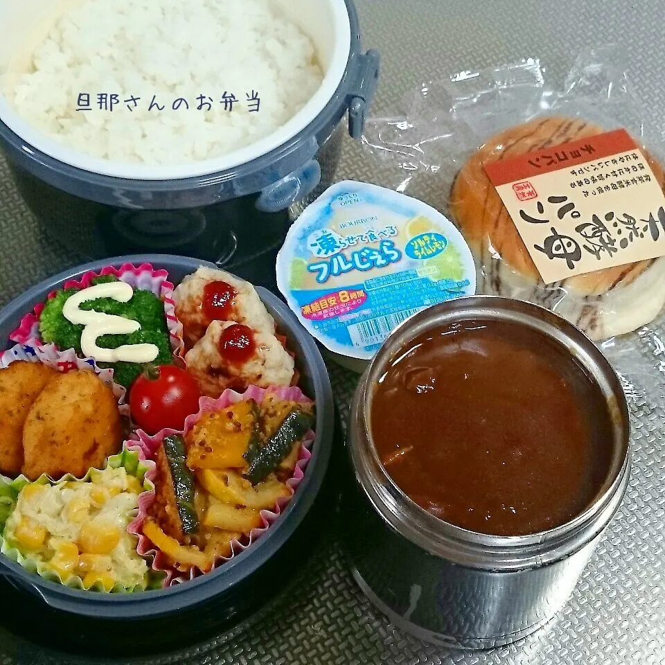 Snapdishの料理写真:旦那さんのお弁当|みきじょ〜さん