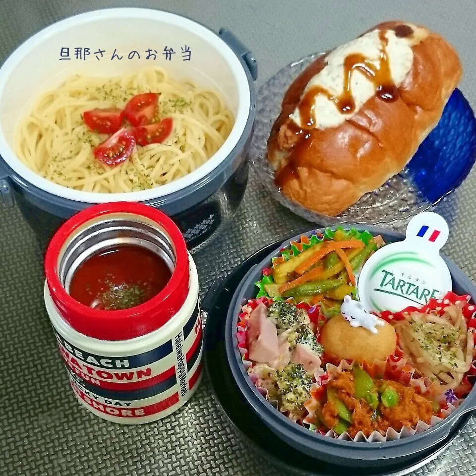 Snapdishの料理写真:旦那さんのお弁当|みきじょ〜さん