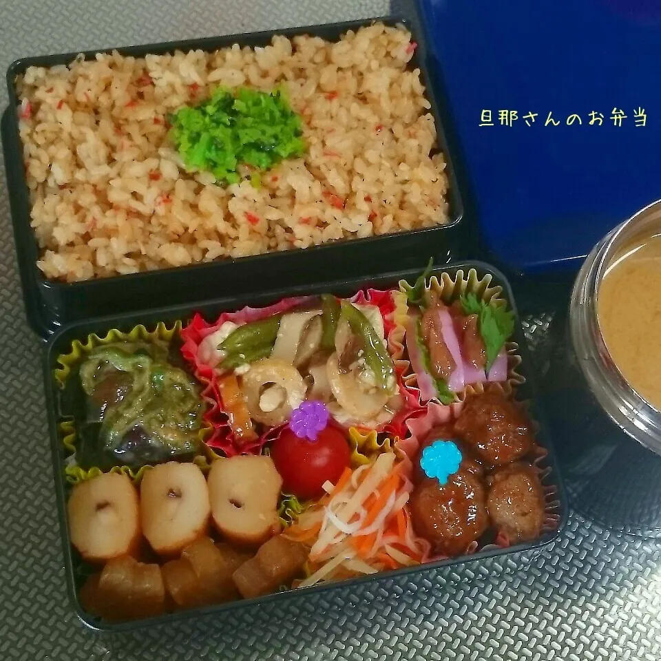 旦那さんのお弁当|みきじょ〜さん