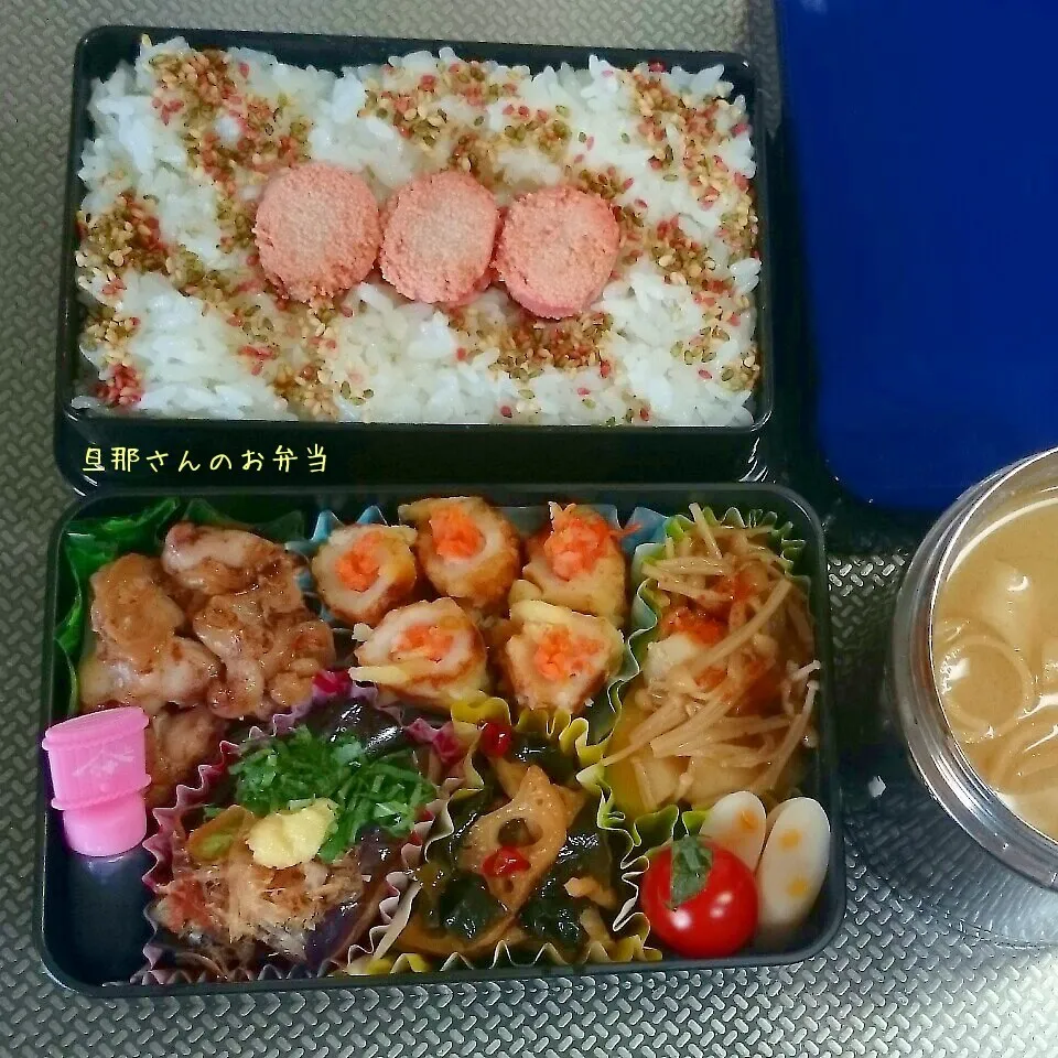 旦那さんのお弁当|みきじょ〜さん