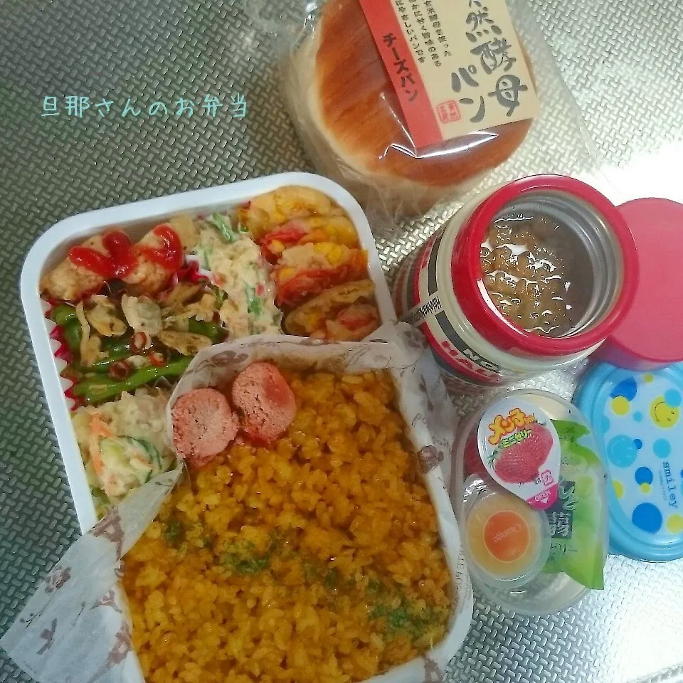 Snapdishの料理写真:旦那さんのお弁当|みきじょ〜さん