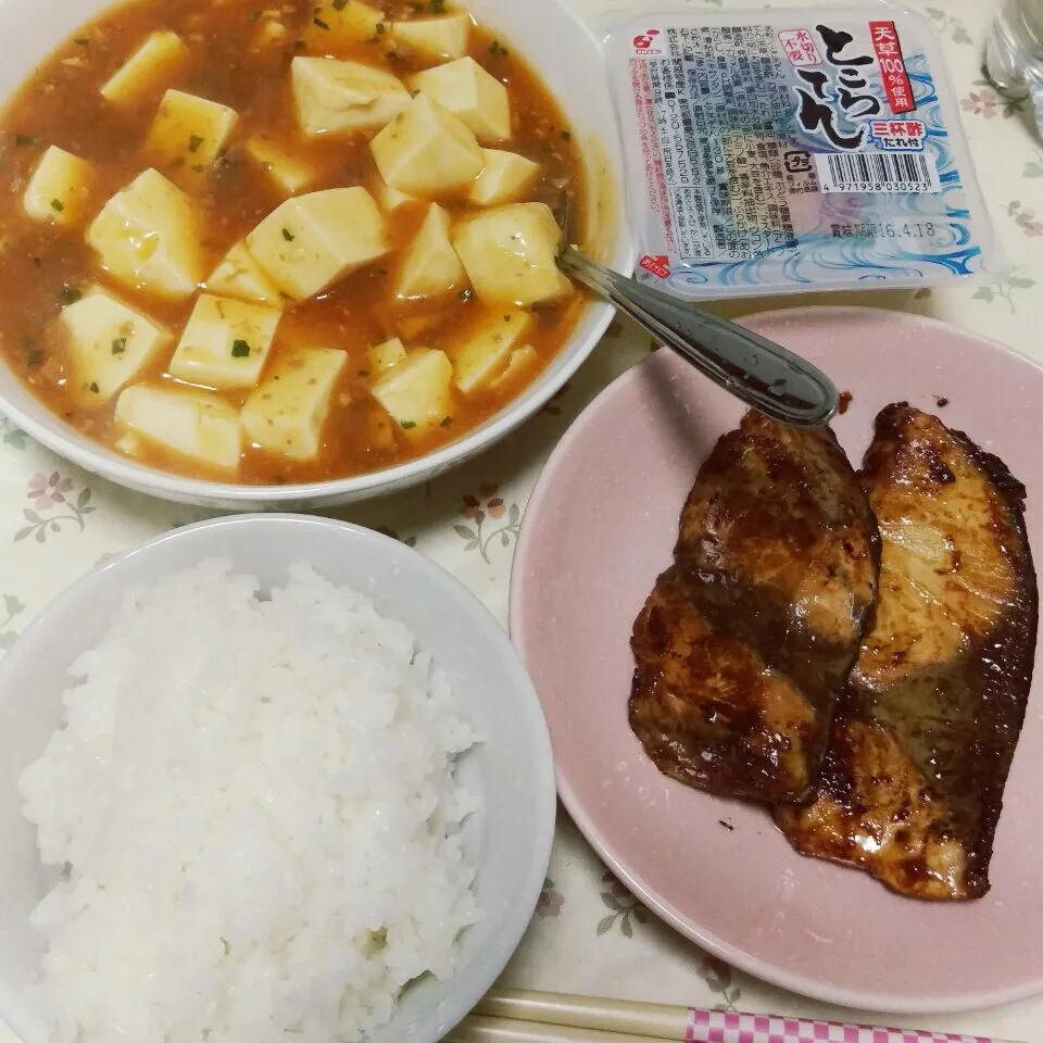 麻婆豆腐&ブリ照り焼き&ところてん😋|じゅんさん