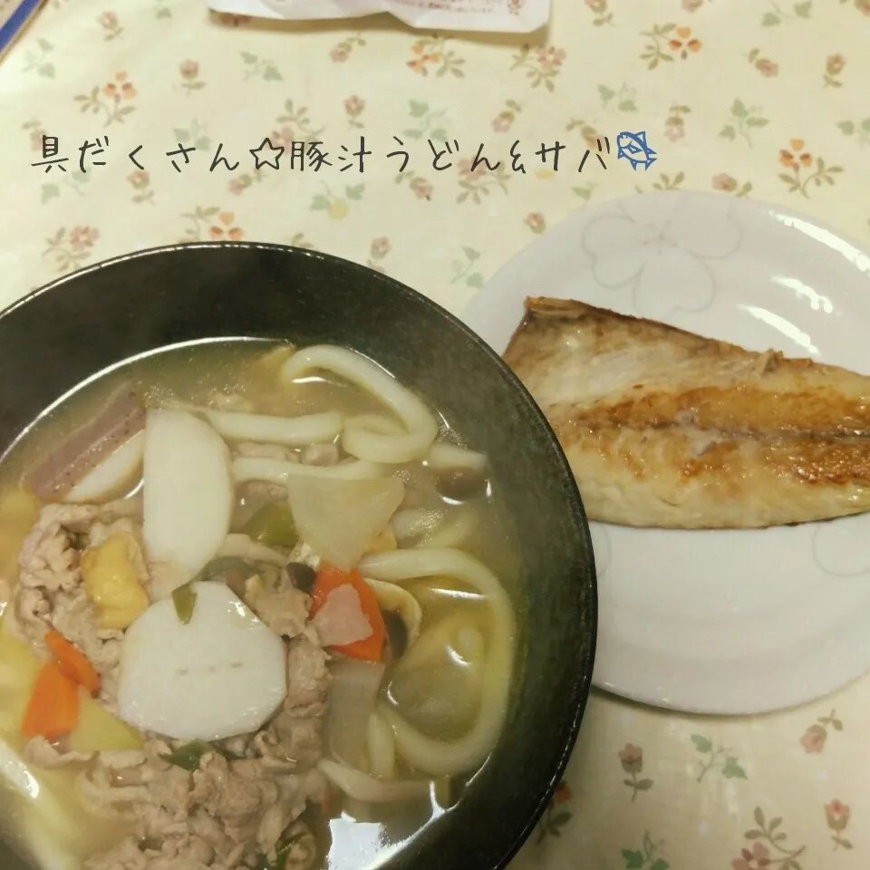 具だくさん❇豚汁うどん😋&サバ🐟|じゅんさん