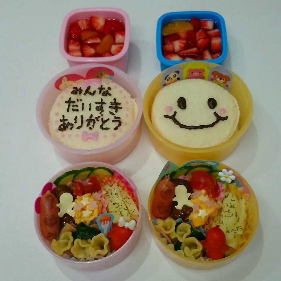 食パンにメッセージ＆お絵描き弁当♪|みちゅあしさん