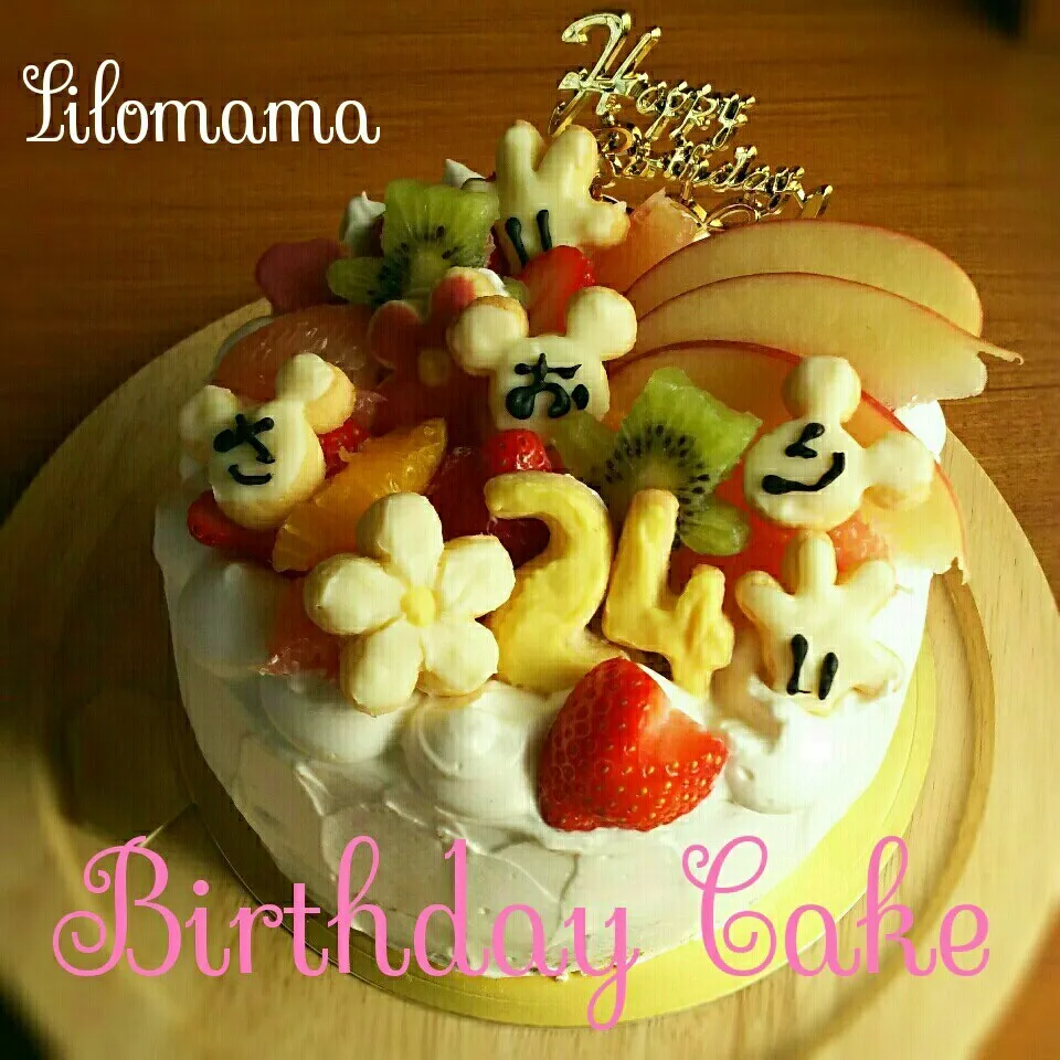 Birthday Cake🎂|Lilomamaさん