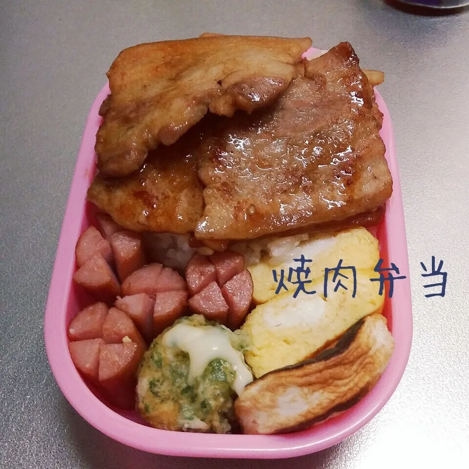 焼肉弁当|さっちゃんさん