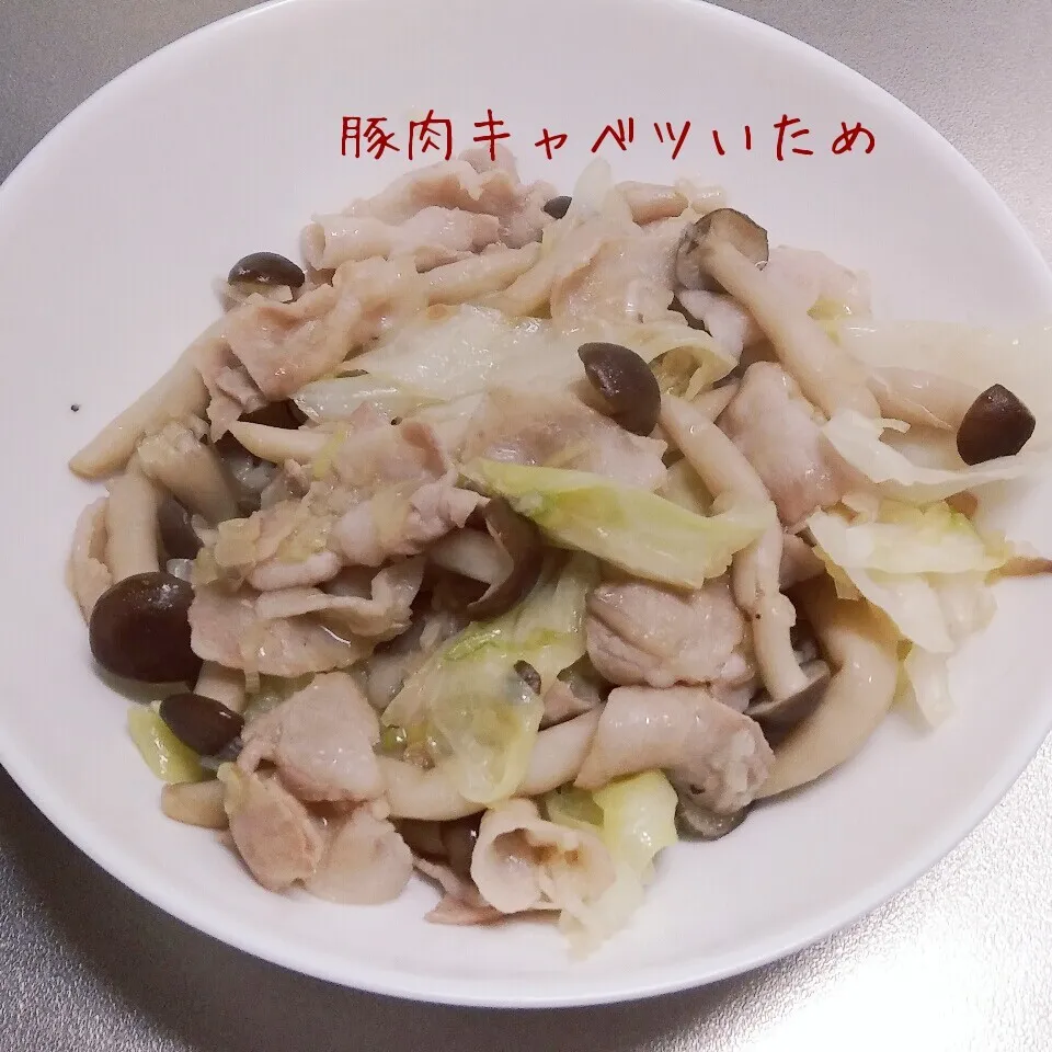 豚肉キャベツいため|さっちゃんさん