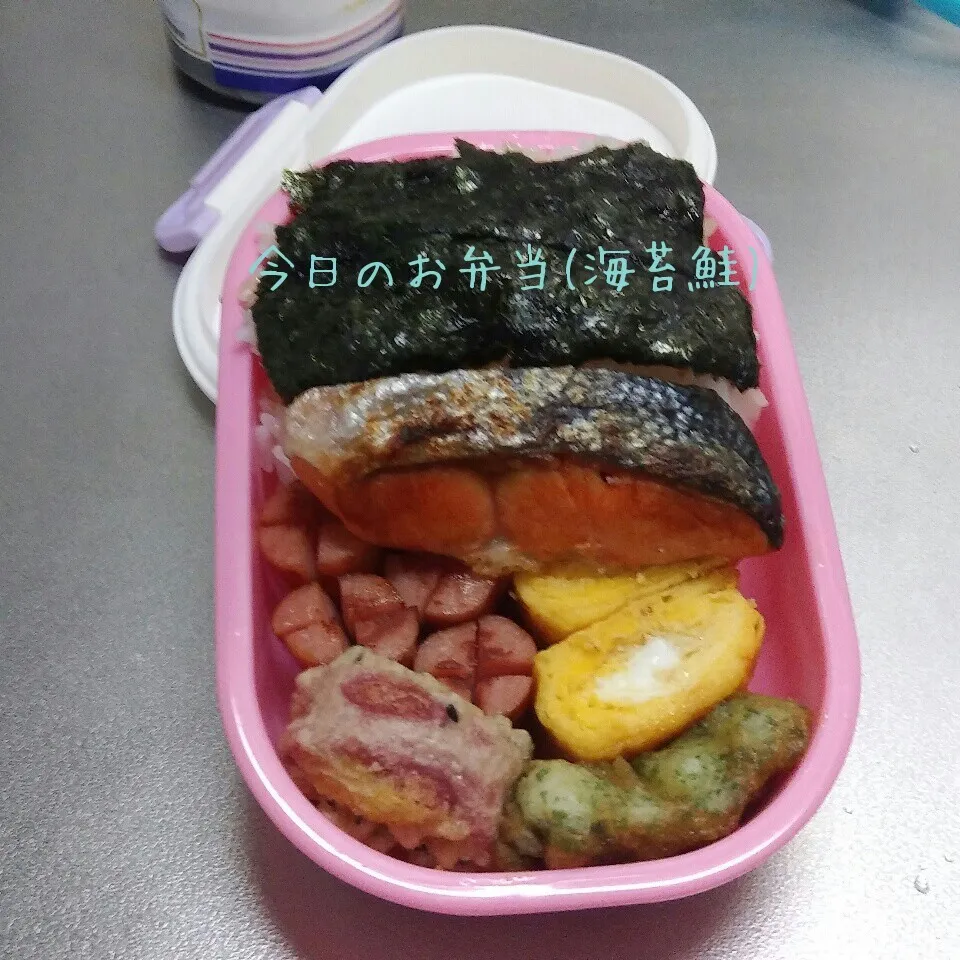 今日のお弁当(海苔鮭)|さっちゃんさん